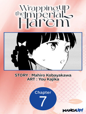 cover image of Wrapping up the Imperial Harem, Volume 7